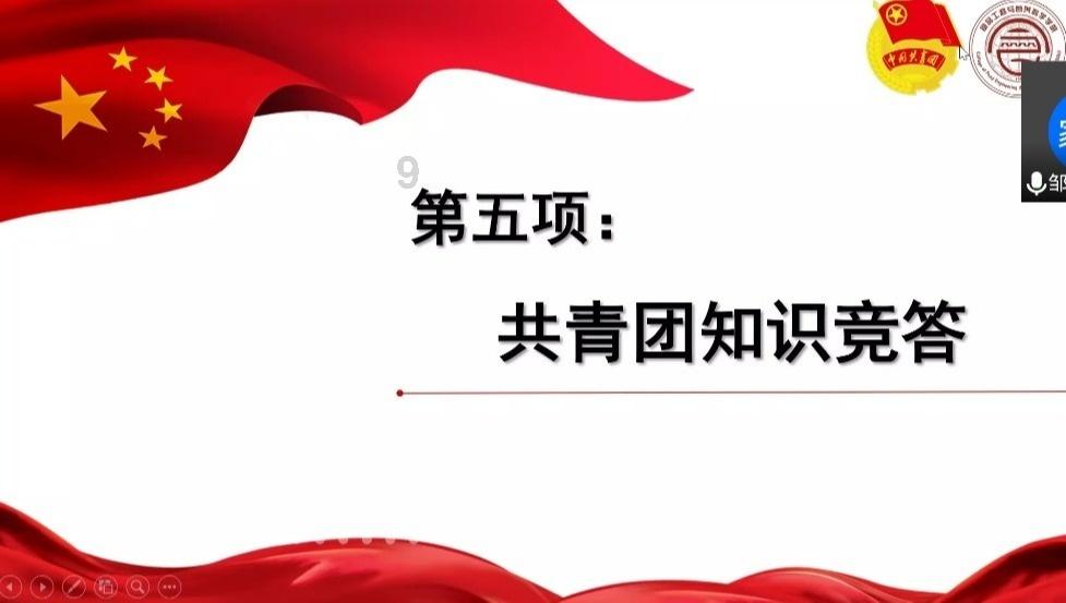 家长应该如何实施家庭教育？游戏画面