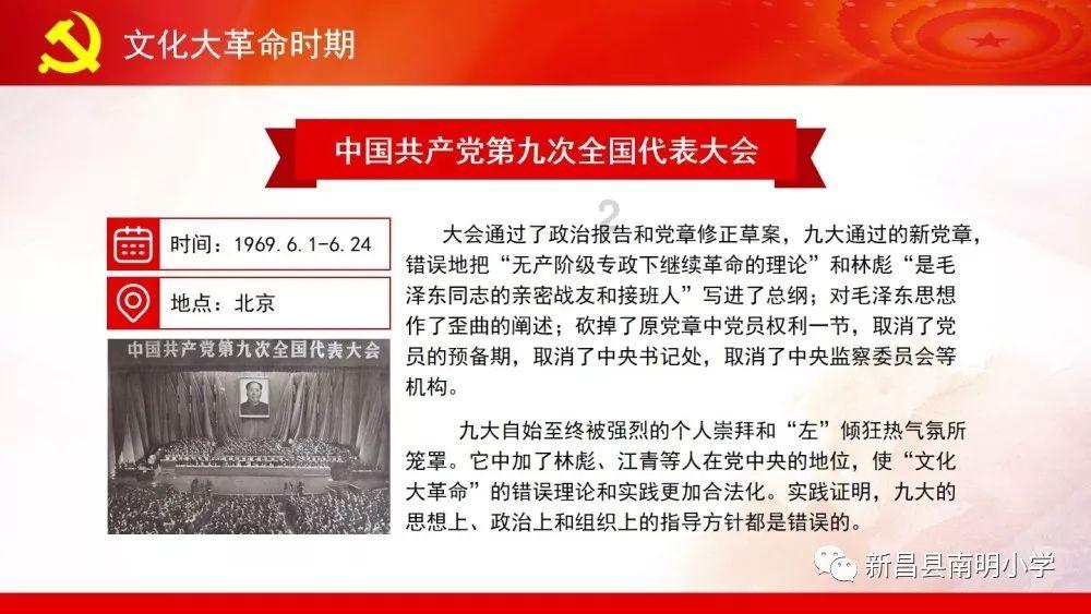 狂丧之尸9