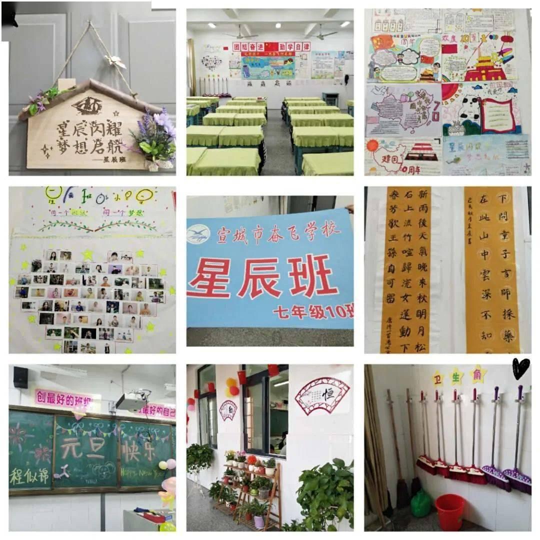 逃离世界杯的现场