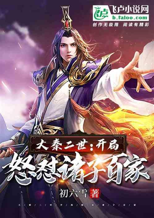 乒乓球的挑战大赛